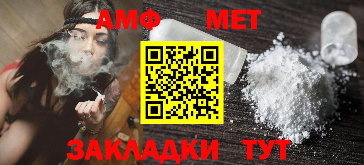 АМФЕТАМИН 97%  Амфетамин  Верхняя Салда  Вход с VPN 