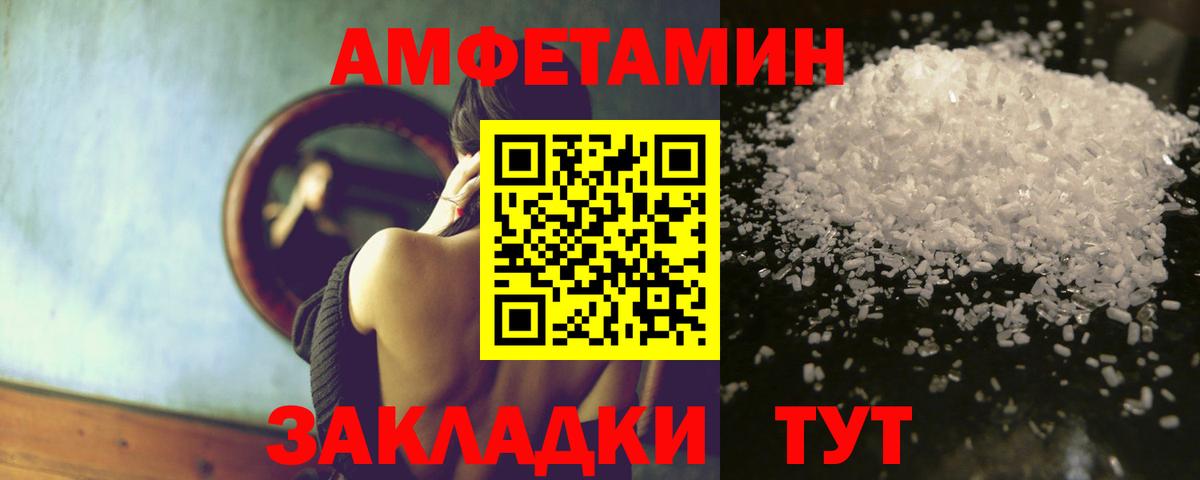 Amphetamine 98% Верхняя Салда