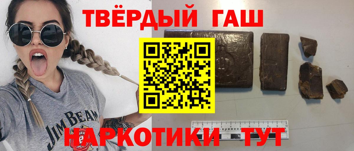Верхняя Салда  ГАШИШ  Вход с VPN  ГАШ индика сатива 