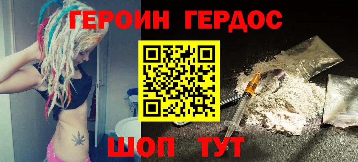 Верхняя Салда  Героин Афган  Вход с VPN 