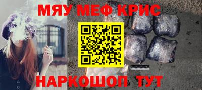 сатива Ангарск