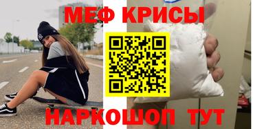 сатива Ангарск