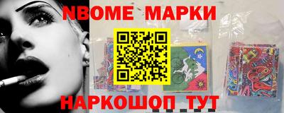 сатива Ангарск