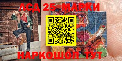 2c-b Анапа