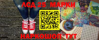 сатива Ангарск