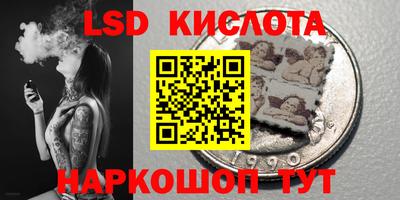 сатива Ангарск