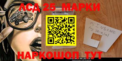 2c-b Анапа