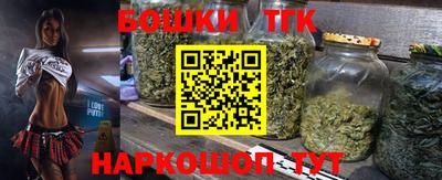 сатива Ангарск