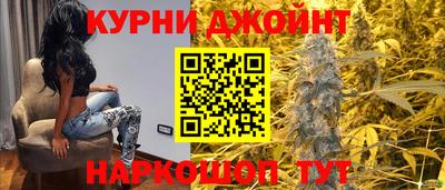 сатива Ангарск