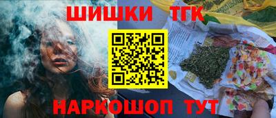 сатива Ангарск