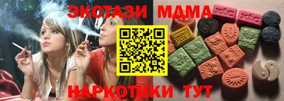 ECSTASY Анжеро-Судженск