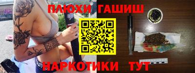 сатива Ангарск