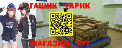 сатива Ангарск