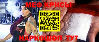 сатива Ангарск