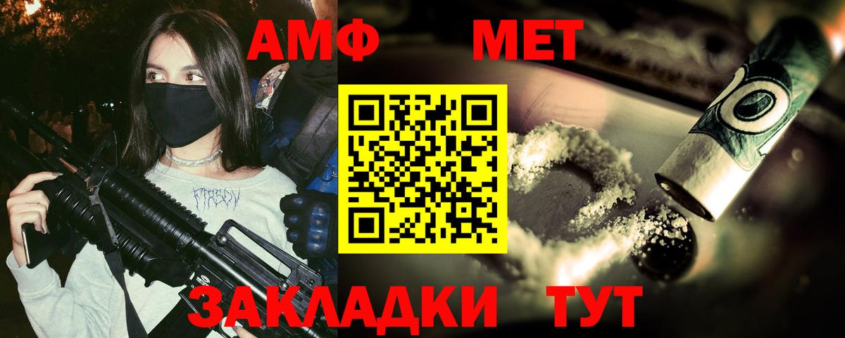 Метамфетамин Декстрометамфетамин 99.9% Верхняя Салда