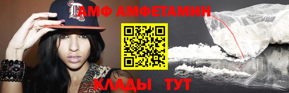 МЕТАМФЕТАМИН  Вход с VPN  Верхняя Салда  МЕТАМФЕТАМИН витя 