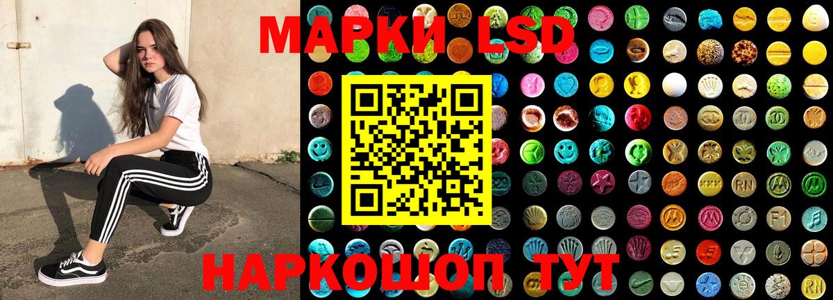 Наркотические марки 1,8мг  Вход с VPN  Марки NBOMe  Верхняя Салда 