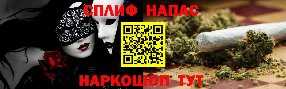 Канабис White Widow Верхняя Салда